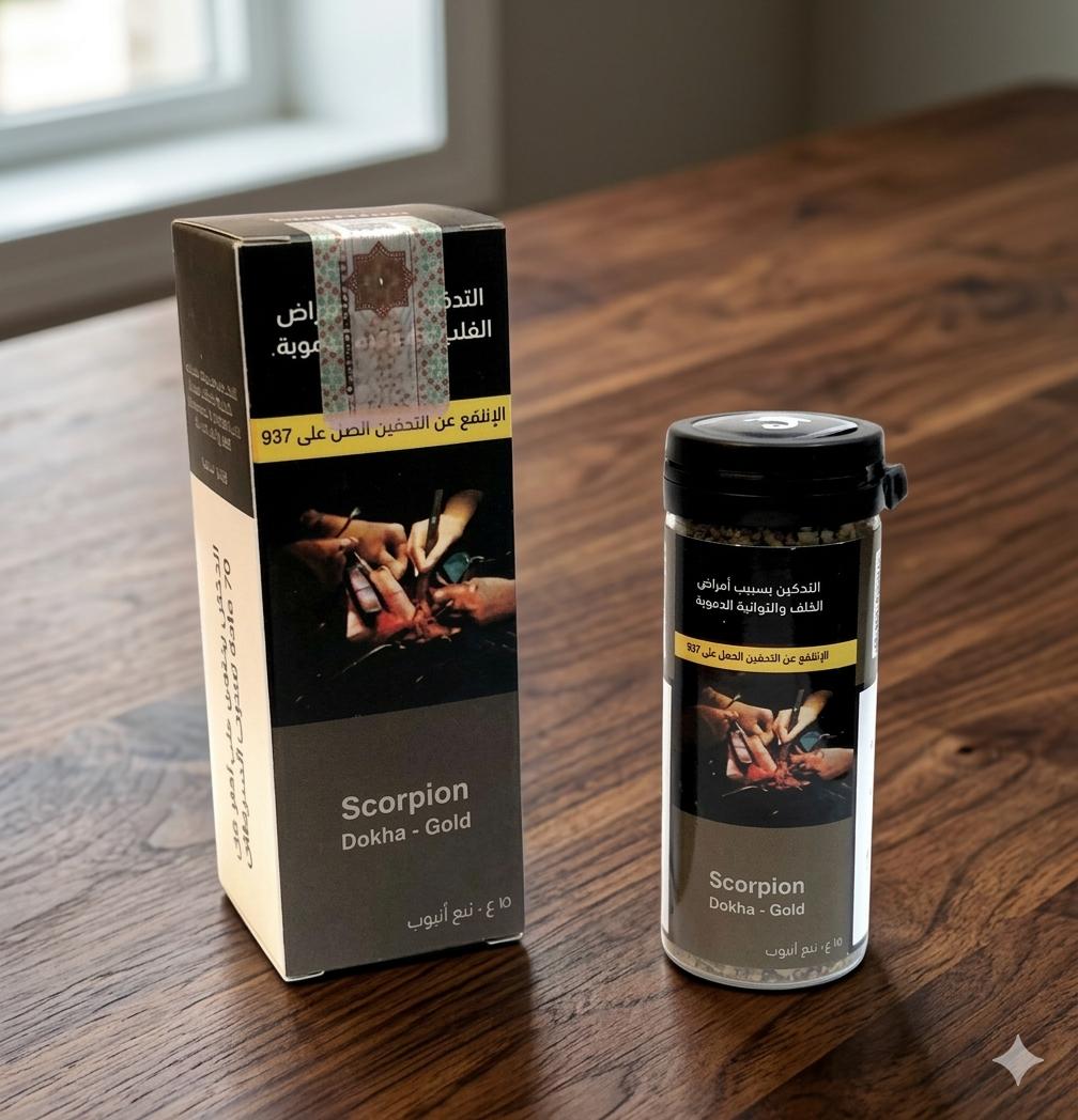 Scorpion Dokha White