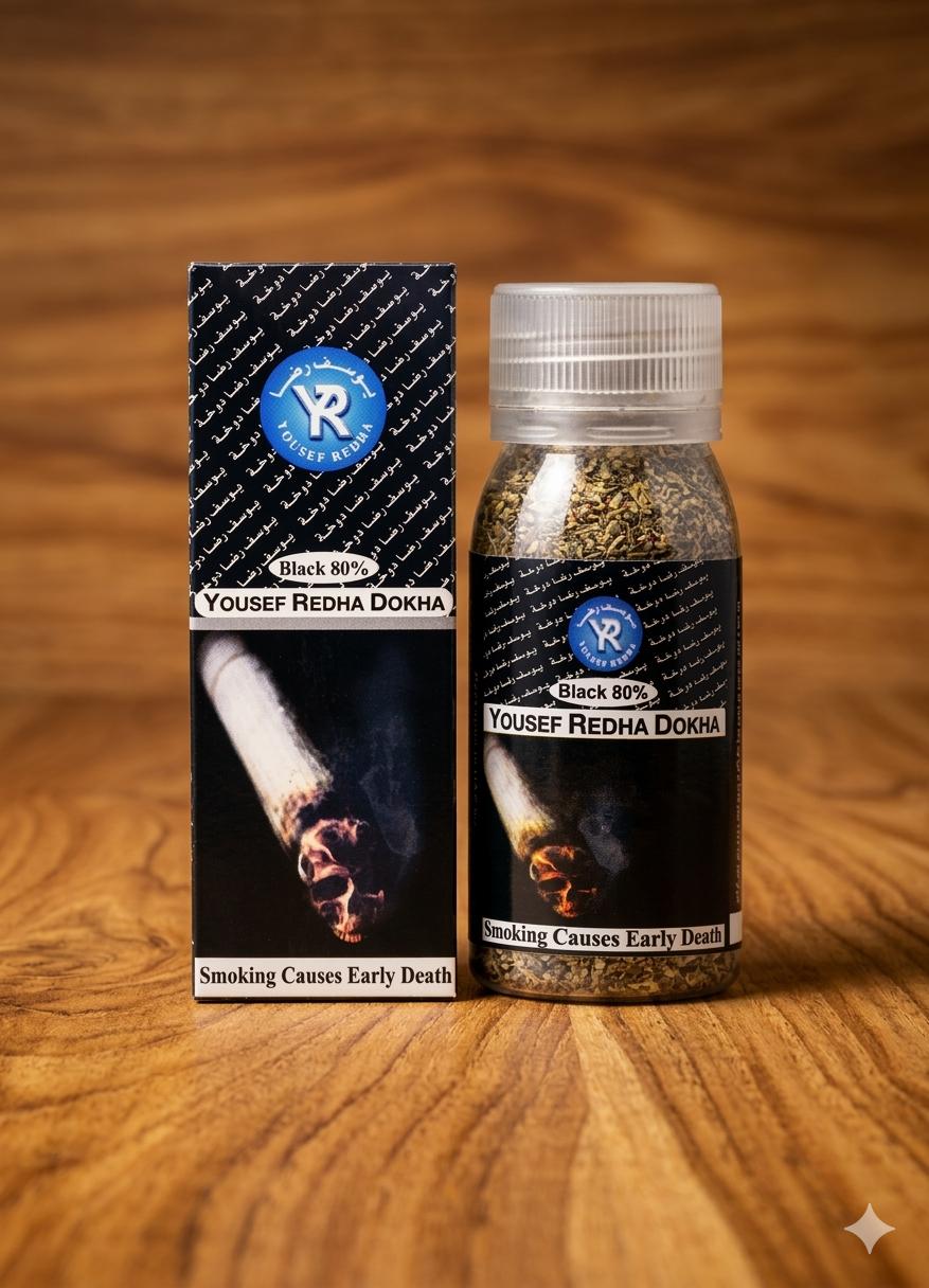Youssef Reda Dokha (Black)