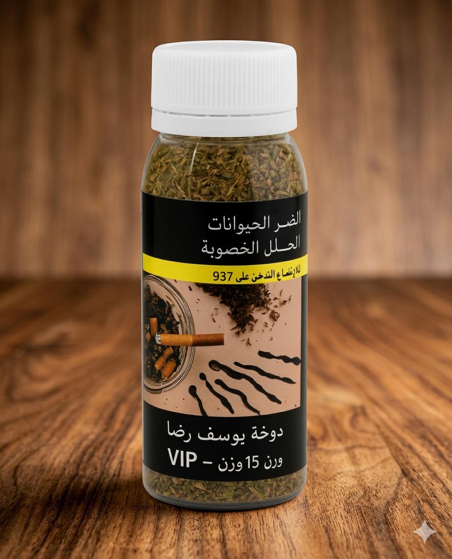 Youssef Reda Dokha (Black)
